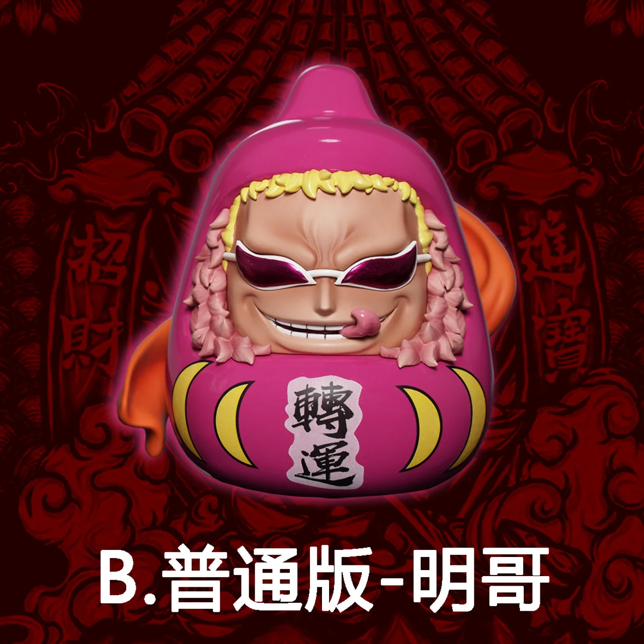 Thumb 2